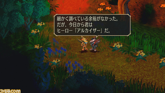 『サガフロ リマスター』情報まとめ。レンがプレイアブル化、IRPO隊員が全員集合!