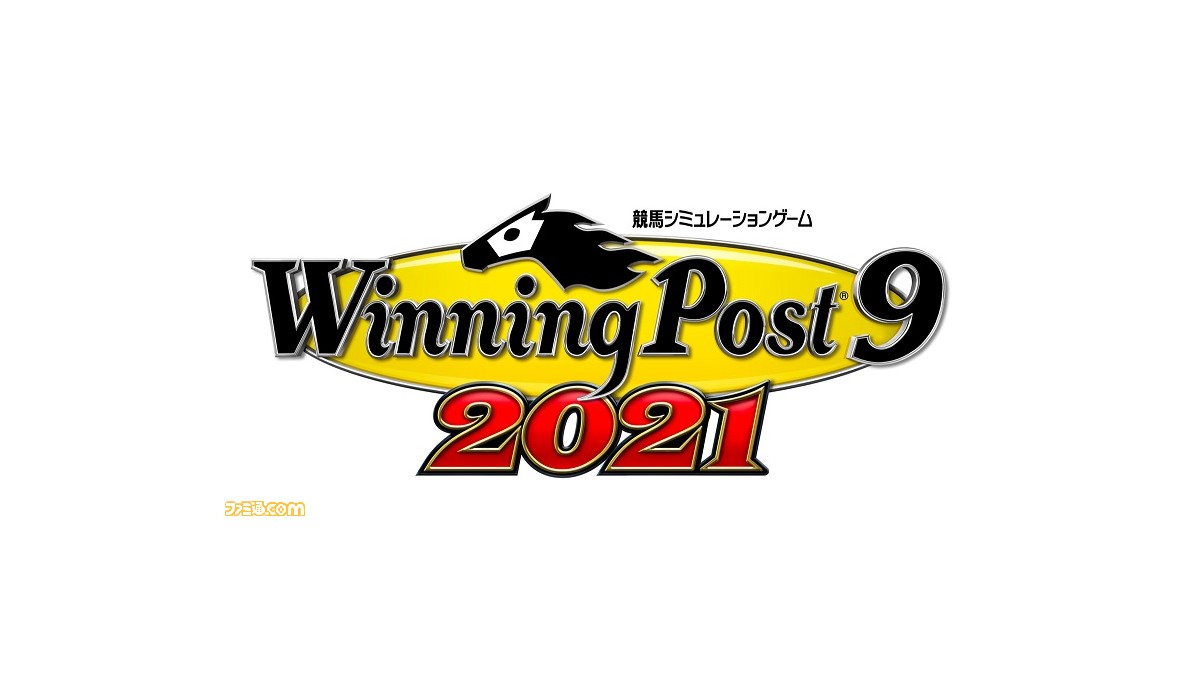 ウイニングポスト 9 21 が21年3月18日に発売決定 複数の 開始年シナリオ をシリーズ初搭載 ゲーム エンタメ最新情報のファミ通 Com ウイニングポスト 9 21 が21年3月18日に発売決定 複数の 開始年シナリオ をシリーズ初搭載 ゲーム エンタメ最新情報のファミ通 Com
