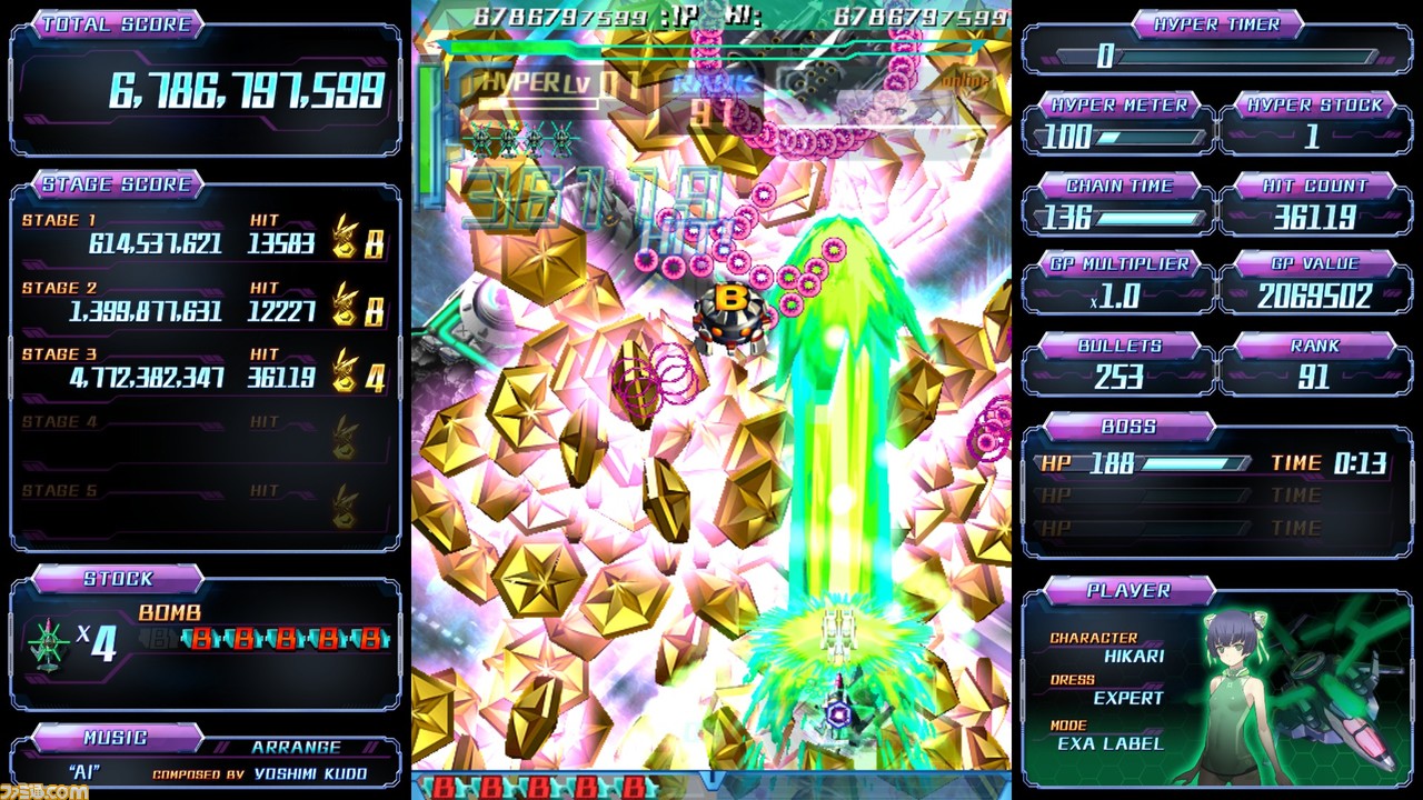 怒首領蜂最大往生 EXAレーベル』が11月30日よりアーケードに復活