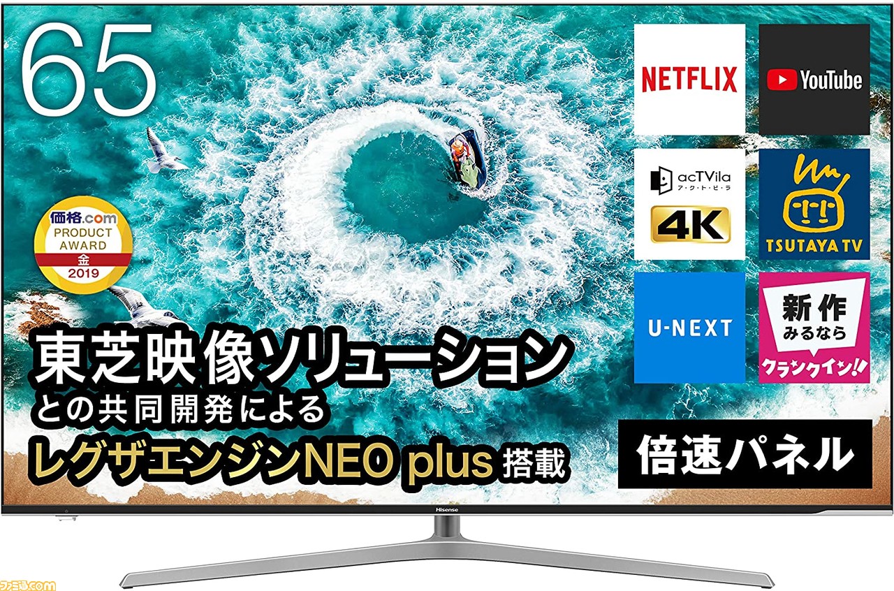 Amazonセール、ブラックフライデー&サイバーマンデーがスタート。Switch、家電、モニターなどのオススメ品をピックアップ