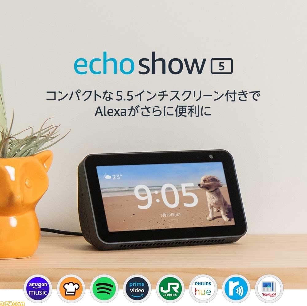 Amazonセール、ブラックフライデー&サイバーマンデーがスタート。Switch、家電、モニターなどのオススメ品をピックアップ