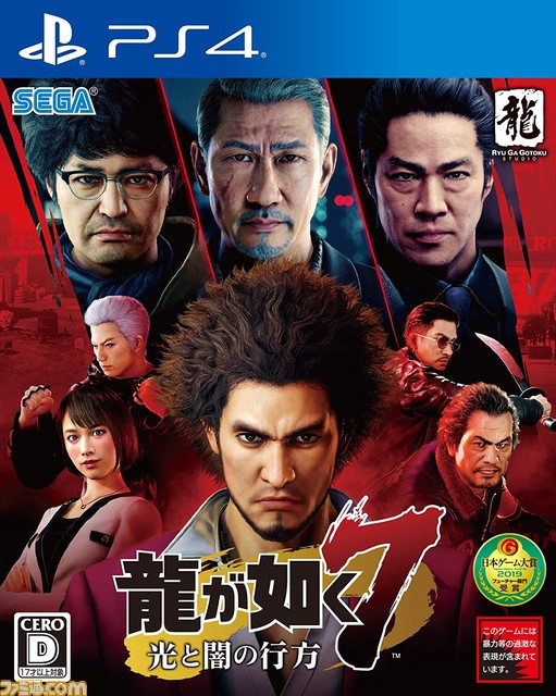 00_Ryu7