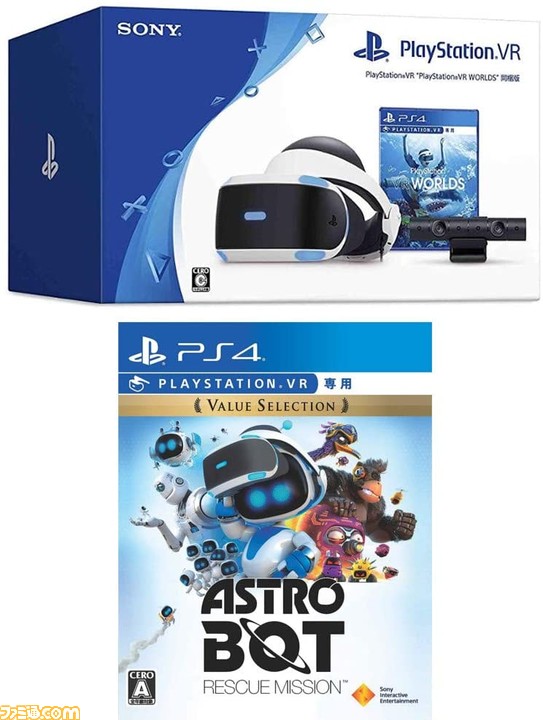 お買い得！PS4本体 ソフト セット