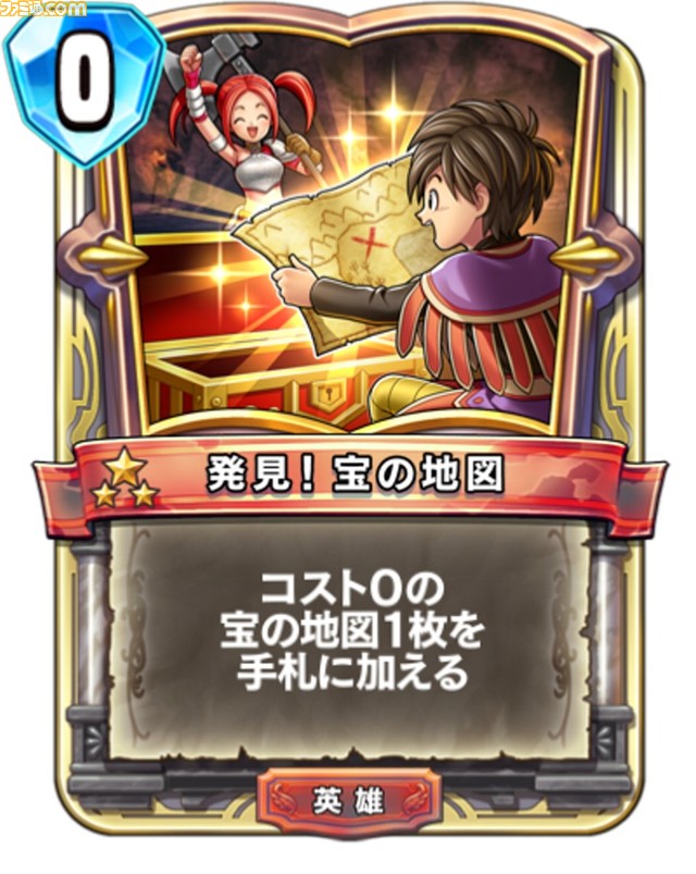 『ドラゴンクエストライバルズ エース』二木達博Pインタビュー。真2弾のコンセプトやソロバトルアドベンチャーの反響を直撃!