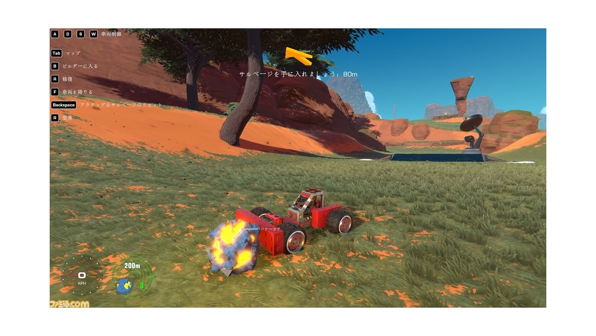 Ps4版 トレイルメーカーズ ゲーム紹介トレーラーが公開 パーツを自由に組み合わせて乗りものを作り 最大8人でマルチプレイ可能 ファミ通 Com