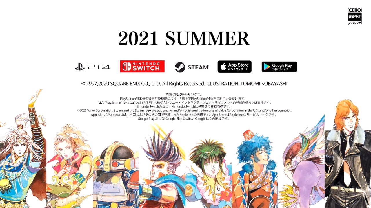switch サガフロンティア リマスター 海外版 - テレビゲーム switch サガフロンティア リマスター 海外版 - テレビゲーム
