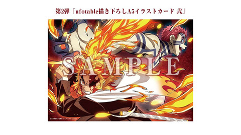 鬼滅の刃 不死川実弥の誕生日を記念した描き下ろしイラストが公開 暴風のように苛烈な実力者 ゲーム エンタメ最新情報のファミ通 Com