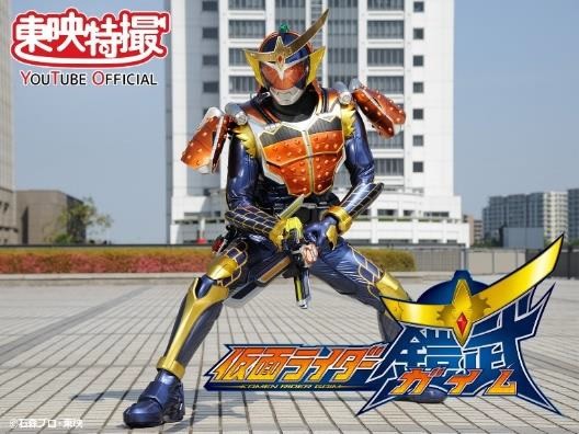 仮面ライダー鎧武 全47話の無料配信 プレミア公開は本日11月28日10時から ファミ通 Com