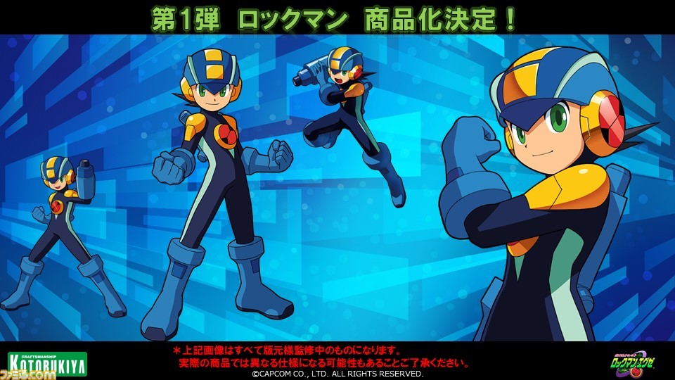 ロックマン プラモに最新作が登場 ロックマン エグゼ ロックマンx セカンドアーマー のプラモデル化が決定 ファミ通 Com