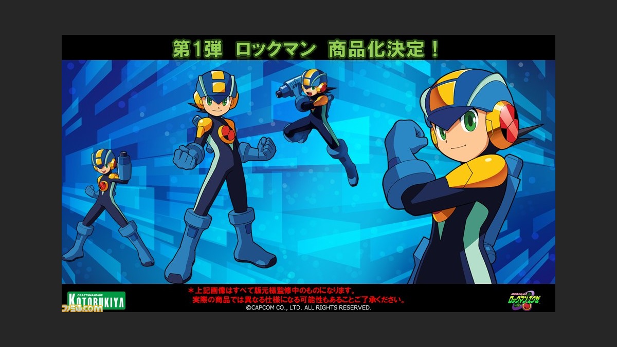 ロックマン プラモに最新作が登場 ロックマン エグゼ ロックマンx セカンドアーマー のプラモデル化が決定 ファミ通 Com ロックマン プラモに最新作が登場 ロックマン エグゼ ロックマンx セカンドアーマー のプラモデル化が決定 ファミ通 Com