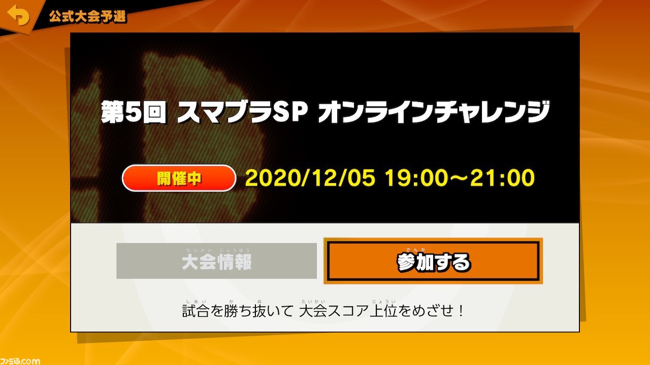 最も信頼できる スマブラSP オンラインチャレンジ トップチャレンジャーメダル その他 - ip.psd.ku.ac.th