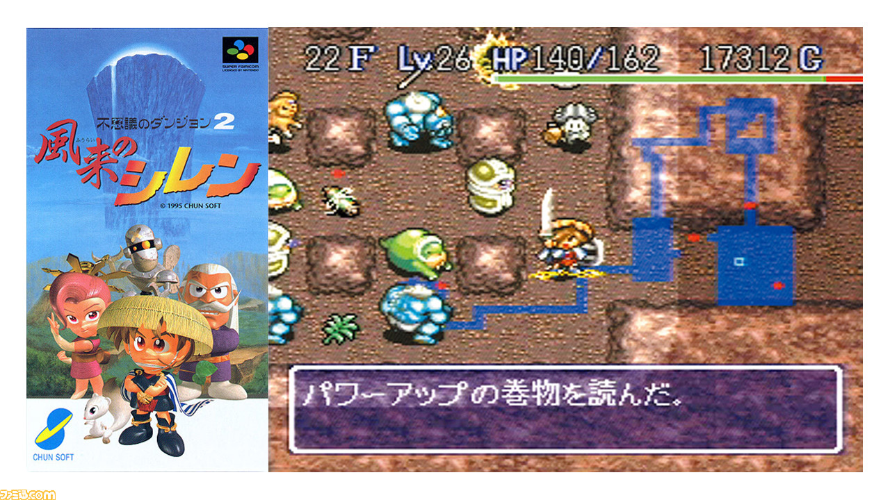 不思議のダンジョン2 風来のシレン』発売25周年。『トルネコの大冒険 不思議のダンジョン2 風来のシレン』発売25周年。『トルネコの大冒険