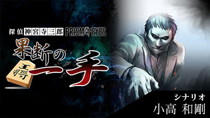 “#アークのウインターセール”