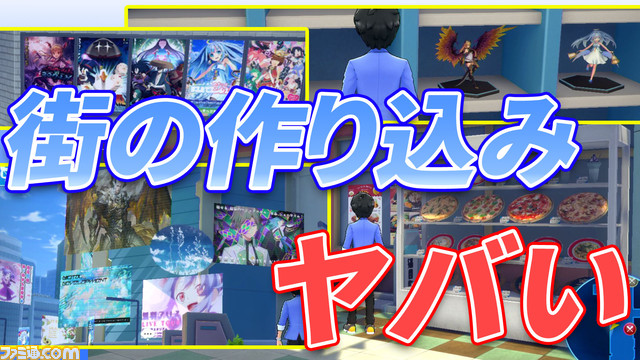 『シャドウバース チャンピオンズバトル』の超作り込まれた街並みに驚愕！ 隠された小ネタの数々を見つけよう