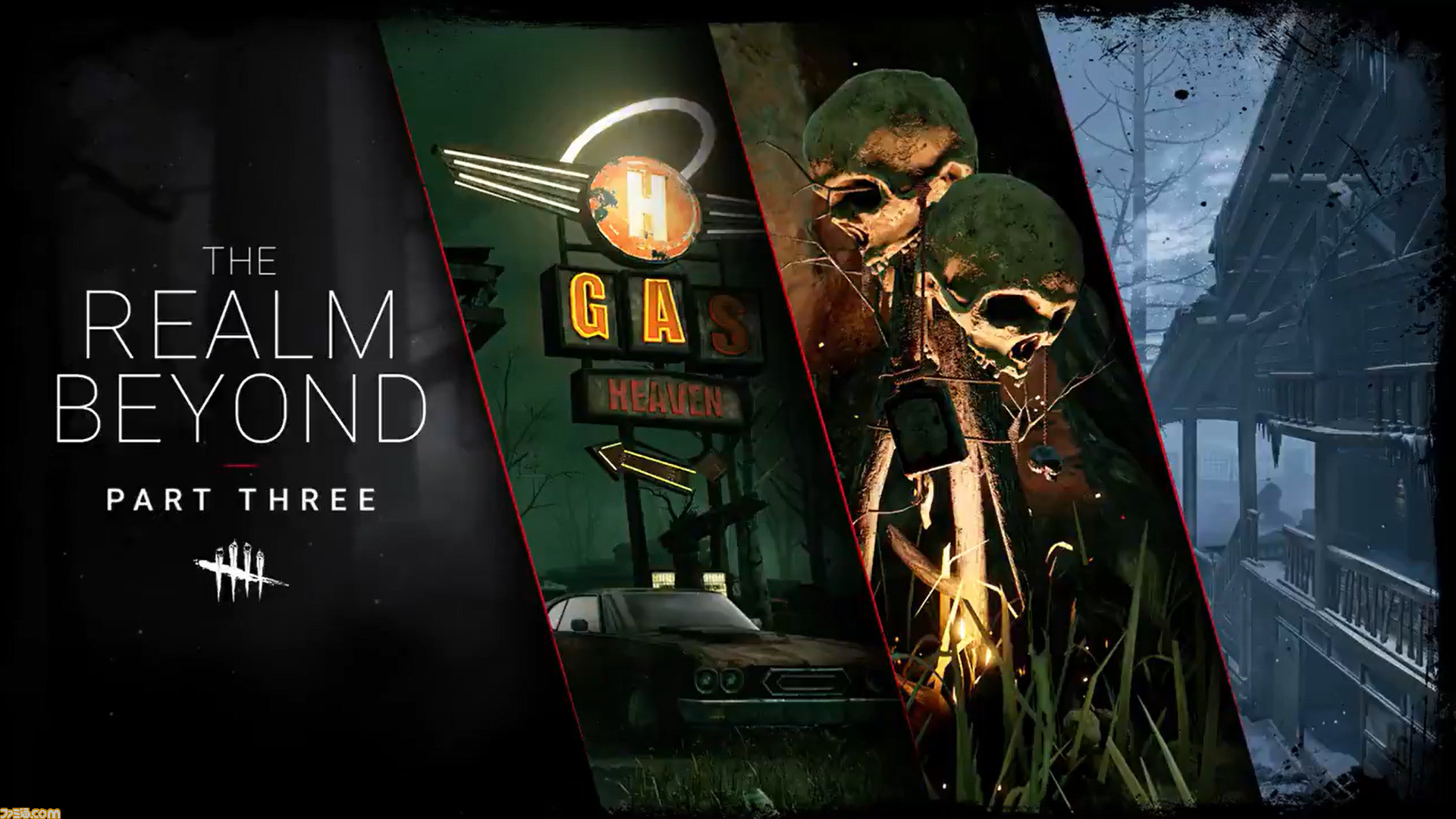 Dbd グラフィックが刷新されたマップ オートヘイヴン レッカーズ オーモンド の動画が公開 恐怖感はそのままに より見やすく Dead By Daylight ファミ通 Com