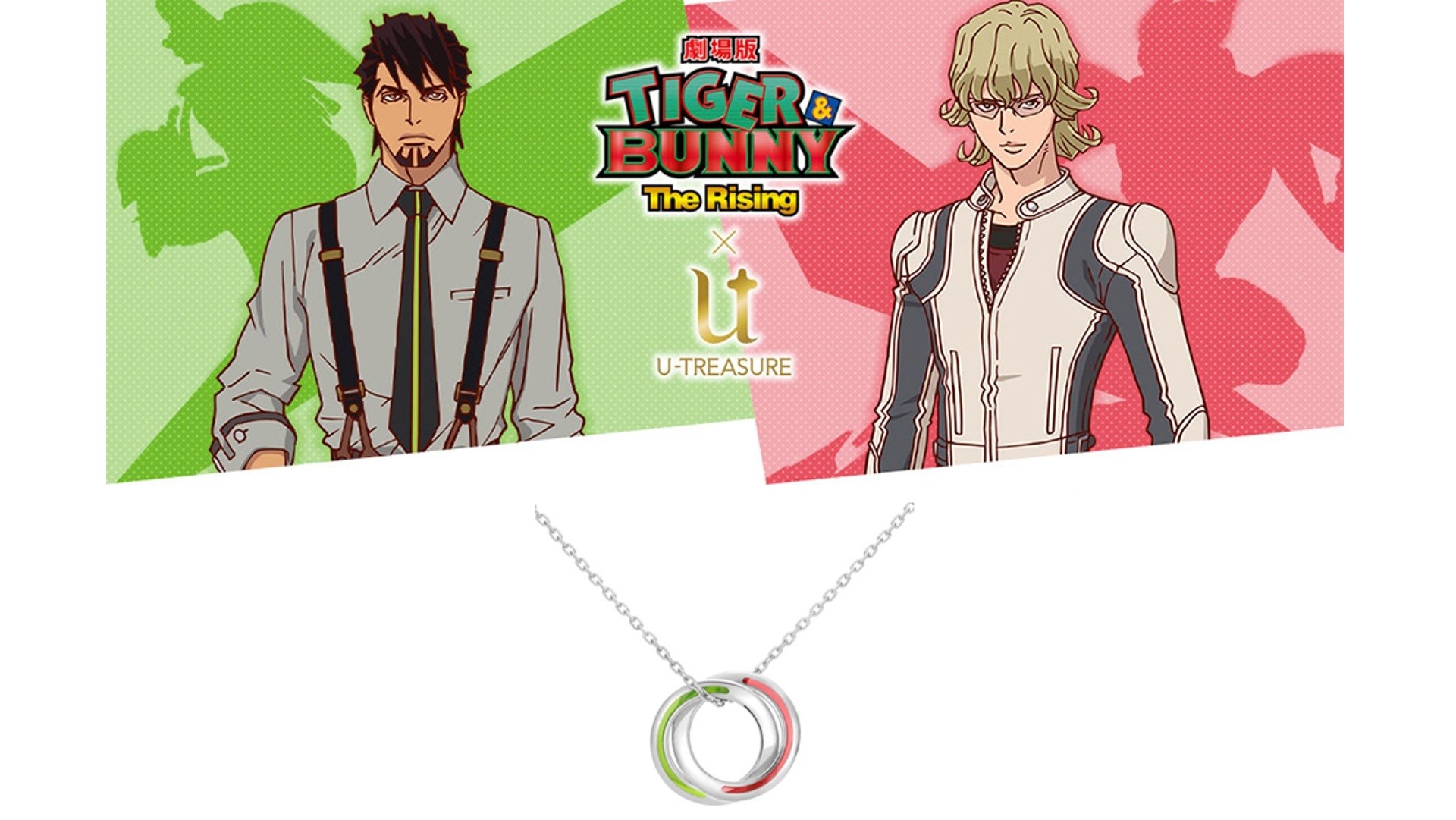 TIGER&BUNNY タイバニコラボアクセサリーまとめ売り TIGER & BUNNY 2』より、ヒーローたちの私服をデザインした合金