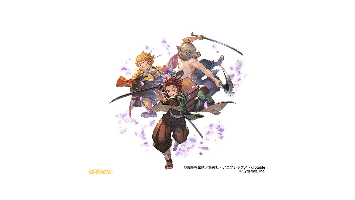 グラブル 鬼滅の刃 コラボイベント 因果の匂い 果ての空 12 8に開催決定 登場キャラクターをおさらい ファミ通 Com