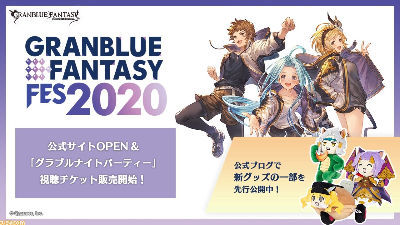 グランブルーファンタジー 十賢者パーカー Cygames公式品 グラブル