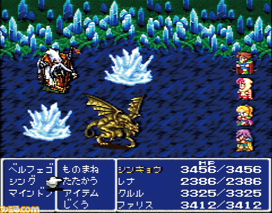 Ff5 ジョブ