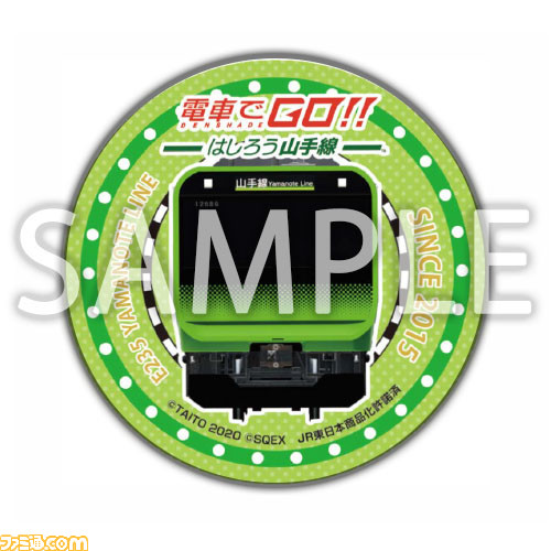 Amazon.co.jp: 電車でGO! ! はしろう山手線 - PS4 : ゲーム