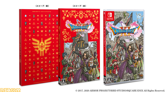 ドラゴンクエスト11 S マルチプラットフォーム対応 新価格で本日12 4発売 Luida S Bar ルイーダの酒場 で復刻コラボ開催決定 ゲーム エンタメ最新情報のファミ通 Com ドラゴンクエスト11 S マルチプラットフォーム対応 新価格で本日12 4発売 Luida S Bar ルイーダの酒場 で復刻コラボ開催決定 ゲーム エンタメ最新情報のファミ通 Com