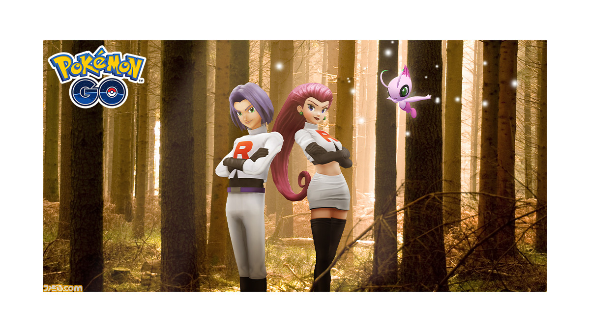 ポケモンgo にて 劇場版ポケットモンスター ココ コラボイベントが開催 色違い セレビィ の初登場や ムサシ コジロウの再来も ゲーム エンタメ最新情報のファミ通 Com