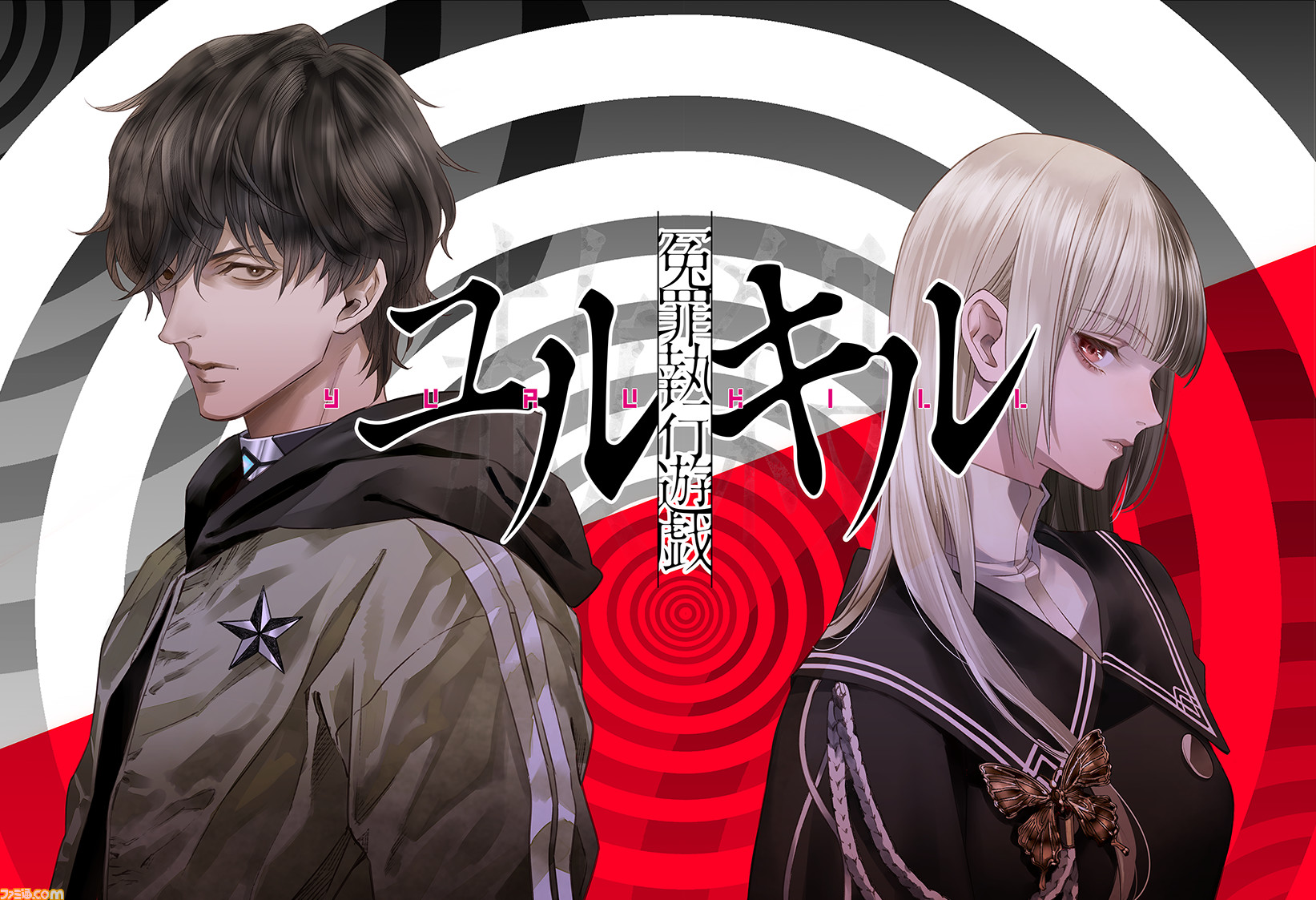 脱出adv 弾幕stg 冤罪執行遊戯ユルキル が21年に発売延期 Ps5 Switchが対応予定プラットフォームに追加 ファミ通 Com 脱出adv 弾幕stg 冤罪執行遊戯ユルキル が21年に発売延期 Ps5 Switchが対応予定プラットフォームに追加 ファミ通 Com