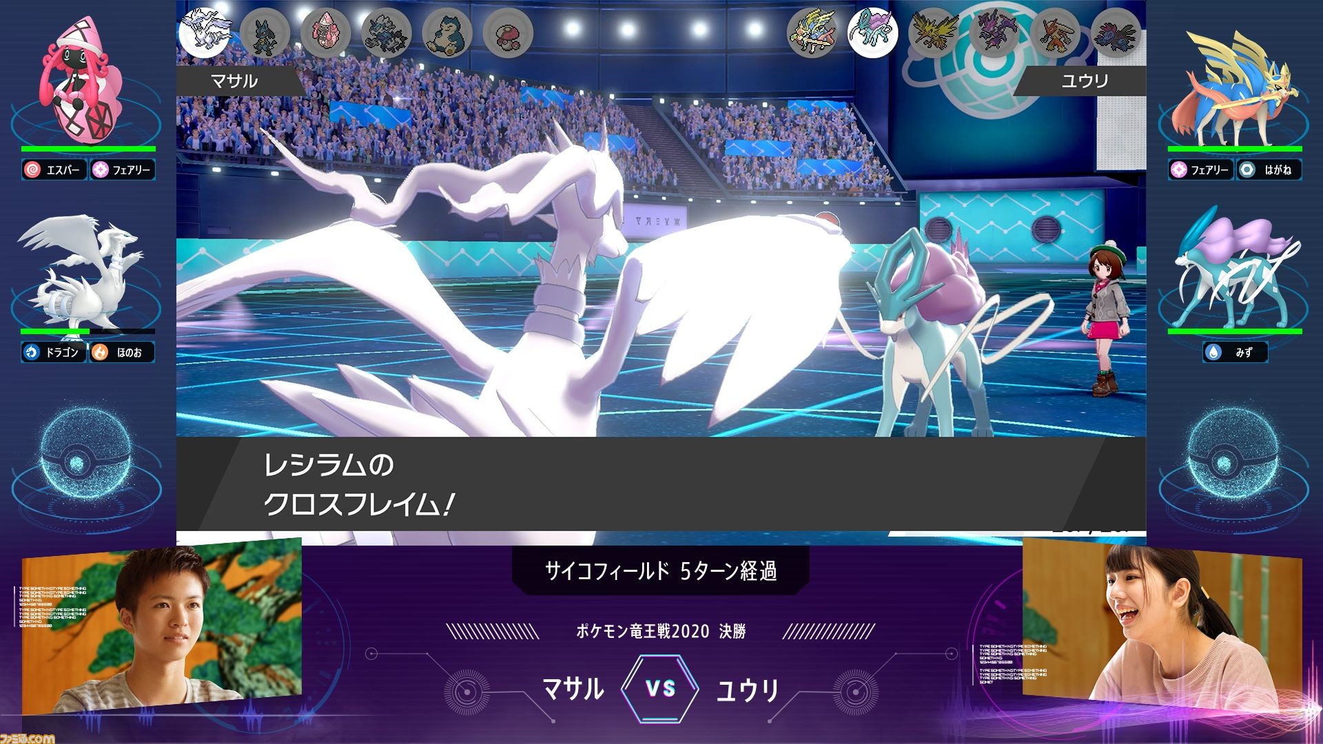 ポケモン竜王戦 インターネット中継システムが公開 初心者でもバトルの展開がわかりやすく 選手の心理状態を心拍数として表示 ファミ通 Com ポケモン竜王戦 インターネット中継システムが公開 初心者でもバトルの展開がわかりやすく 選手の心理状態を心拍数として表示 ファミ通 Com
