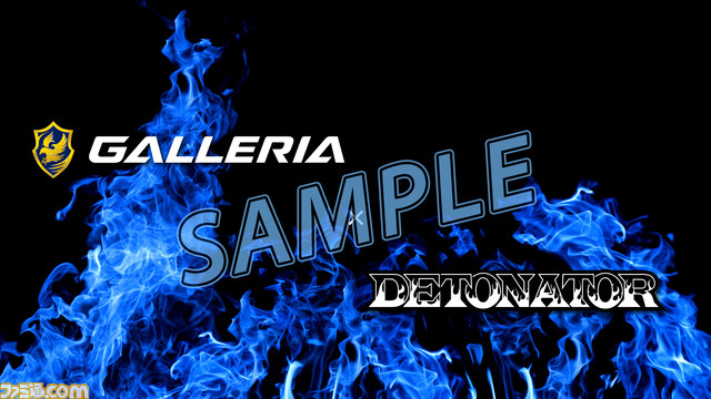 DETONATORとGALLERIAのコラボにより、YamatoNやするがモンキーモデルのゲーミングPCが登場。他4名のストリーマーモデルは12月11日発売予定