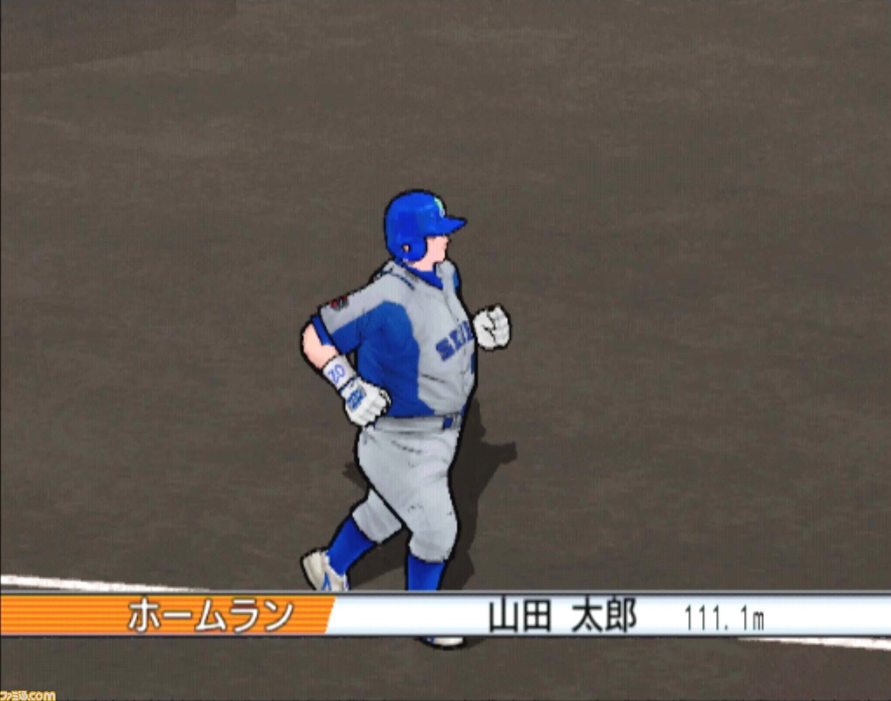 野球漫画の巨匠 引退 水島新司キャラクターが出まくるゲーム 激闘プロ野球 水島新司オールスターズvsプロ野球 を振り返る ファミ通 Com