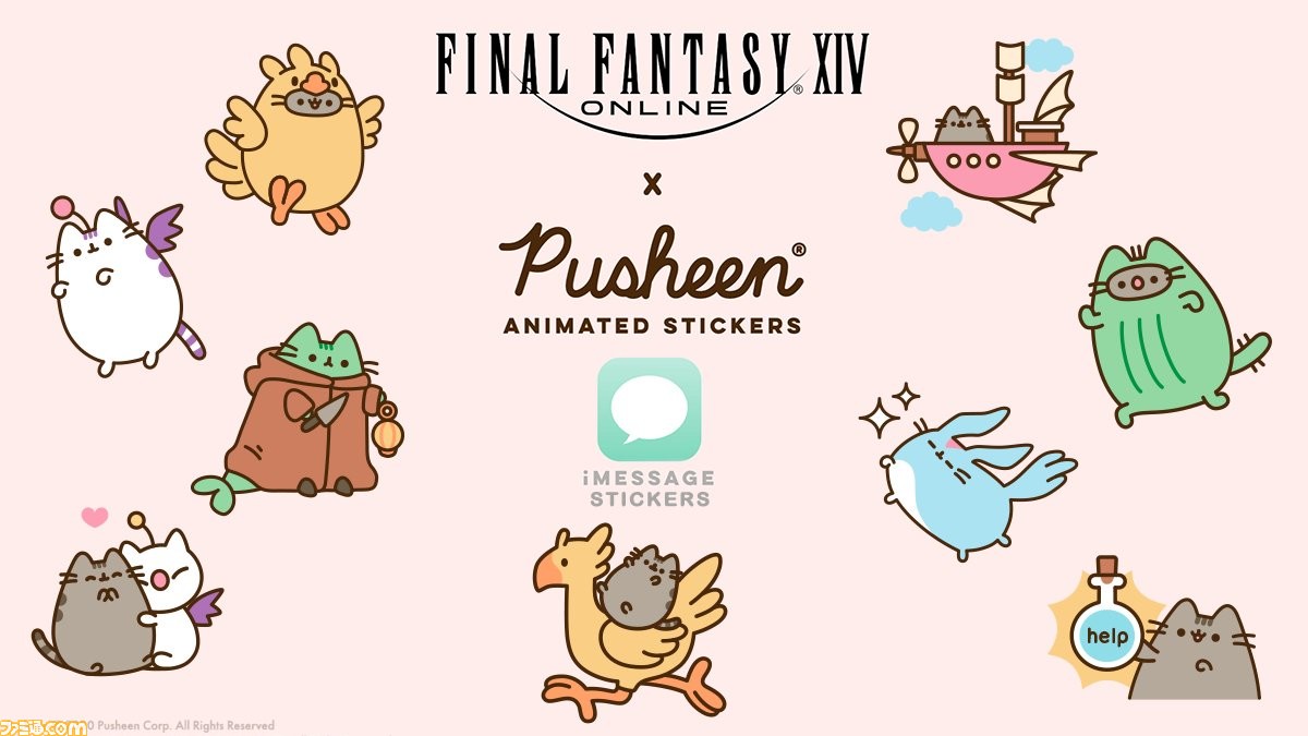 Ff14 プシーン アニメステッカーが配信開始 チョコボやモーグリになった Pusheen のキュートなステッカー全種 ゲーム エンタメ最新情報のファミ通 Com