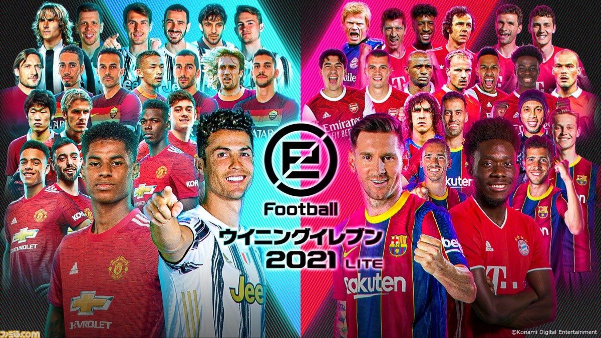 ウイニングイレブン2021 ウイイレ2021