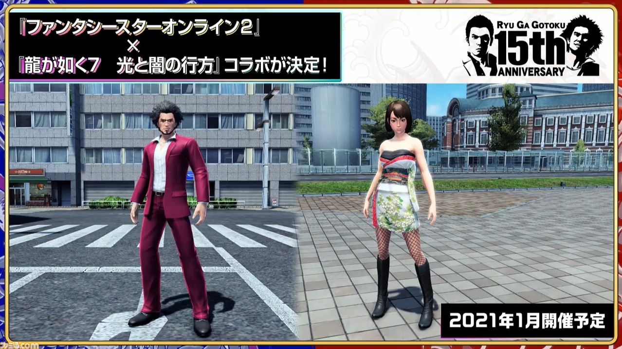 龍が如く7』がPS5で2021年3月2日に発売決定。名越監督「つぎの 龍が如く7』がPS5で2021年3月2日に発売決定。名越監督「つぎの