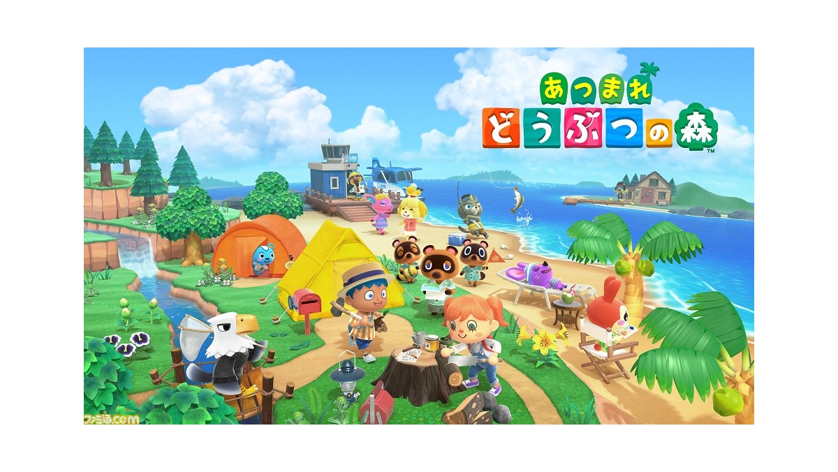 Yahoo 検索大賞 家電部門で Nintendo Switch ゲーム部門で あつまれ どうぶつの森 が受賞 ファミ通 Com Yahoo 検索大賞 家電部門で Nintendo Switch ゲーム部門で あつまれ どうぶつの森 が受賞 ファミ通 Com