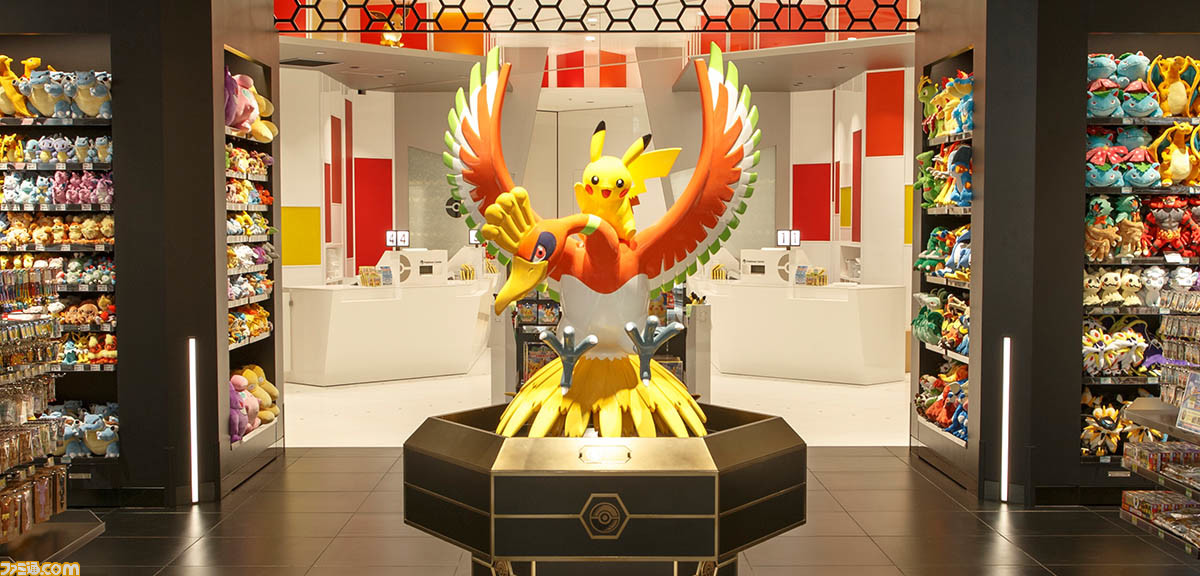 ポケモンセンターキョウト 本日 12 9 より臨時休業を発表 従業員が新型コロナウイルスに感染したため ファミ通 Com ポケモンセンターキョウト 本日 12 9 より臨時休業を発表 従業員が新型コロナウイルスに感染したため ファミ通 Com