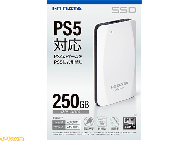在庫一掃-アイ・オー・データ ポータブルSSD 500GB 耐•衝撃 軽量 PS5