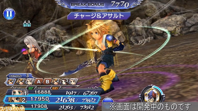ティーダにLD武器＆BT武器が実装！ キャラ調整と覚醒80解放も【2020.12.11アプデ情報】