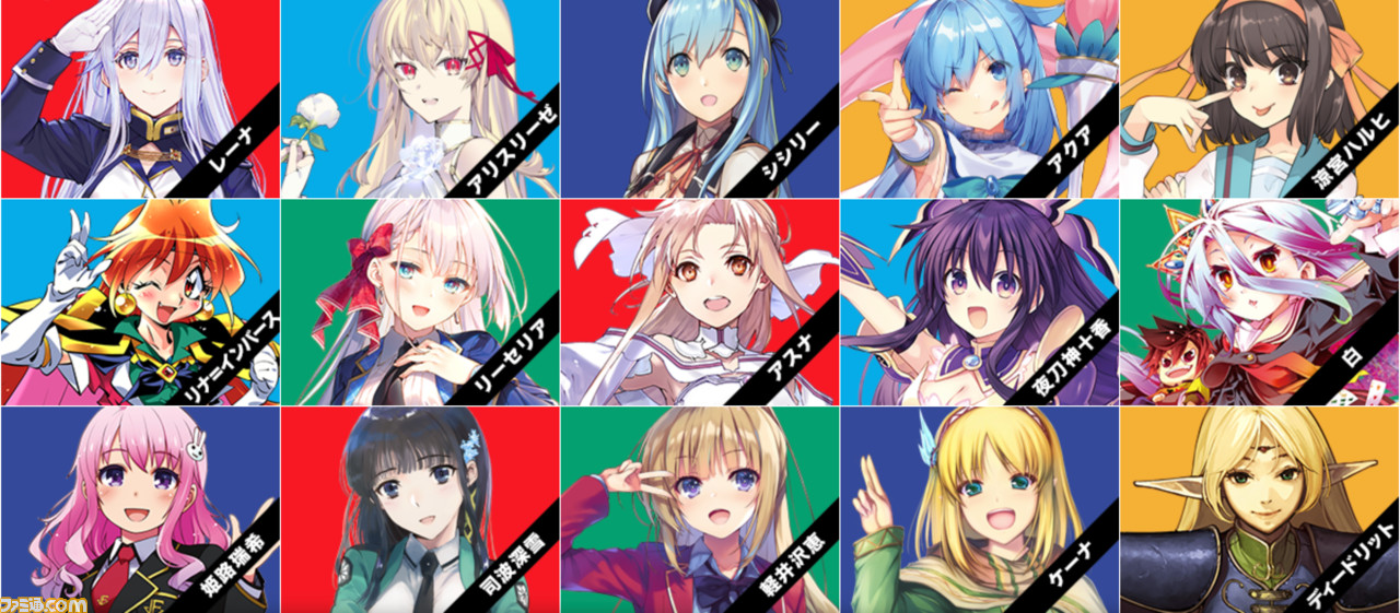 世界最大規模のラノベイベント“KADOKAWA ライトノベルEXPO 2020