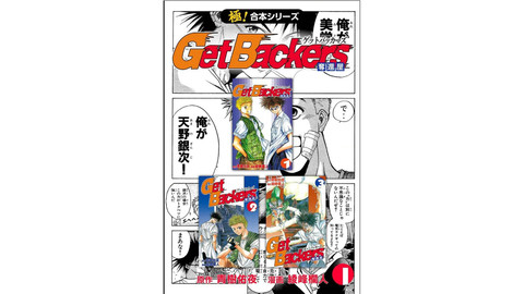 Kindle Unlimitedおすすめ漫画まとめ 随時更新 読み放題マンガをチェック ファミ通 Com Kindle Unlimitedおすすめ漫画まとめ 随時更新 読み放題マンガをチェック ファミ通 Com