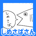 人気ラノベ『ひげを剃る。そして女子高生を拾う。』作者が『マジカミ』小説を書いた理由はシンプルだった。「たまたまヘビーユーザーだったので」