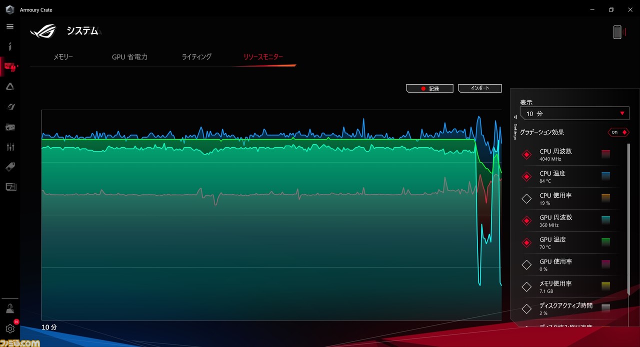 ASUS ROG Strix G GLV実機レビュー。Hzのモニター＆強力な