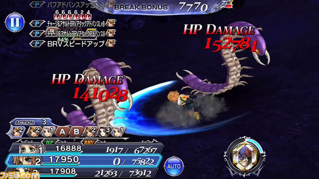 本日（12月11日）より“ウィンターキャンペーン”がスタート！ ティーダ（FFX）に新たなLD武器“トライエッジ【X】”＆BT武器“アポカリプス【X】”が実装！