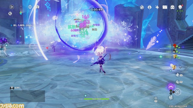『原神』マルチプレイ機能の特徴や注意点を解説。最大4人で協力バトルを楽しめ、同時攻撃も可能！