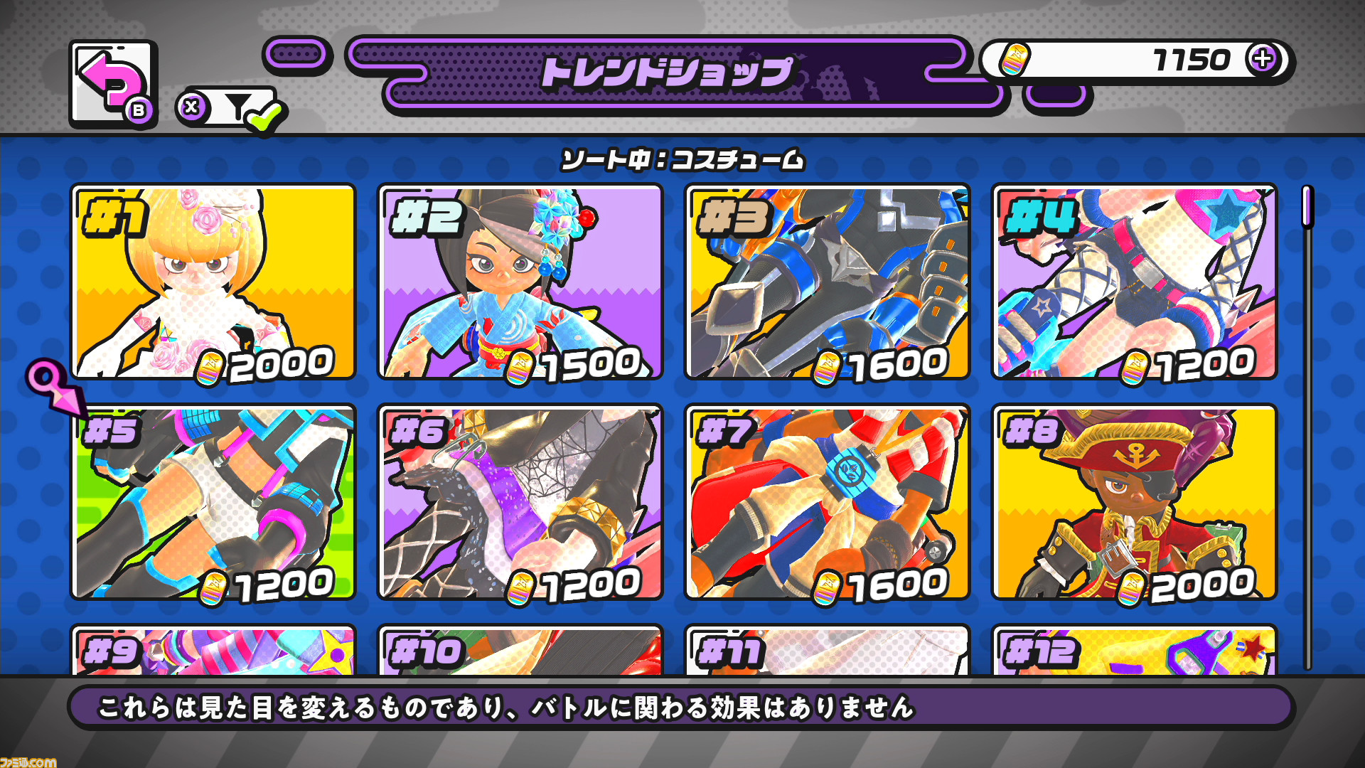 ニンジャラ 攻略 今日からあなたもおしゃれニンジャに 今シーズンのトレンドアイテムtop3を発表 Wnaファミ通支部第25回 ファミ通 Com ニンジャラ 攻略 今日からあなたもおしゃれニンジャに 今シーズンのトレンドアイテムtop3を発表 Wnaファミ通支部第25回 ファミ通 Com