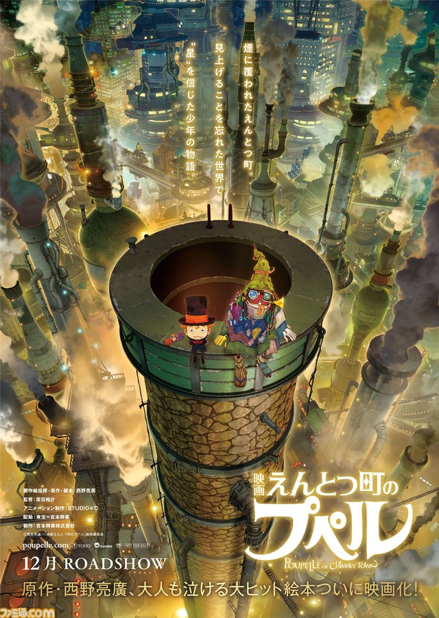 CAP003_title
