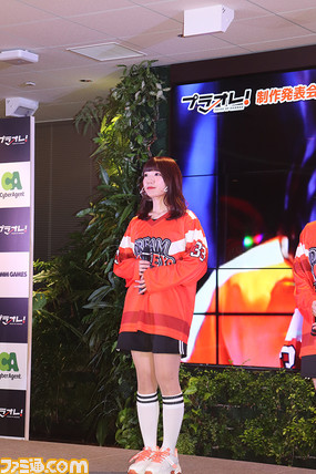 青山吉能さん、相良茉優さんらが意気込みを語る。アイスホッケーを題材にしたアニメ&ゲームプロジェクト『プラオレ!~PRIDE OF ORANGE~』制作発表会