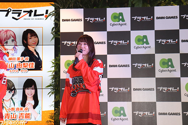 青山吉能さん、相良茉優さんらが意気込みを語る。アイスホッケーを題材にしたアニメ&ゲームプロジェクト『プラオレ!~PRIDE OF ORANGE~』制作発表会
