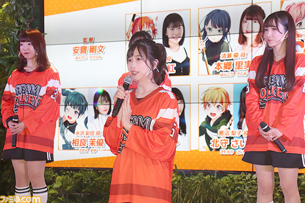 青山吉能さん、相良茉優さんらが意気込みを語る。アイスホッケーを題材にしたアニメ&ゲームプロジェクト『プラオレ!~PRIDE OF ORANGE~』制作発表会