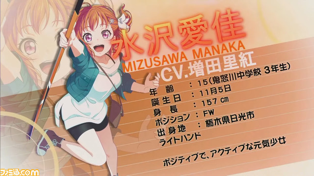 青山吉能さん、相良茉優さんらが意気込みを語る。アイスホッケーを題材にしたアニメ&ゲームプロジェクト『プラオレ!~PRIDE OF ORANGE~』制作発表会