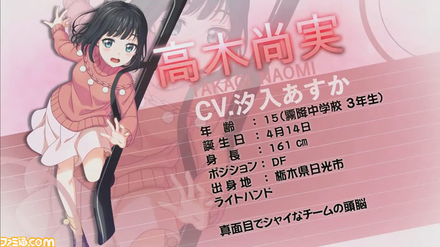 青山吉能さん、相良茉優さんらが意気込みを語る。アイスホッケーを題材にしたアニメ&ゲームプロジェクト『プラオレ!~PRIDE OF ORANGE~』制作発表会